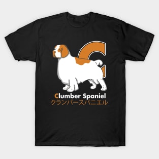 Clumber Spaniel Letter C T-Shirt